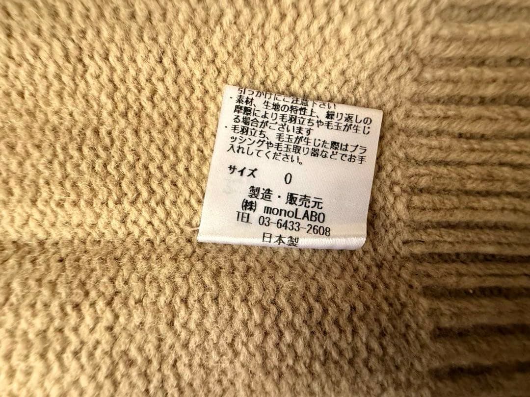 パラスパレス　nume ニットカーディガン