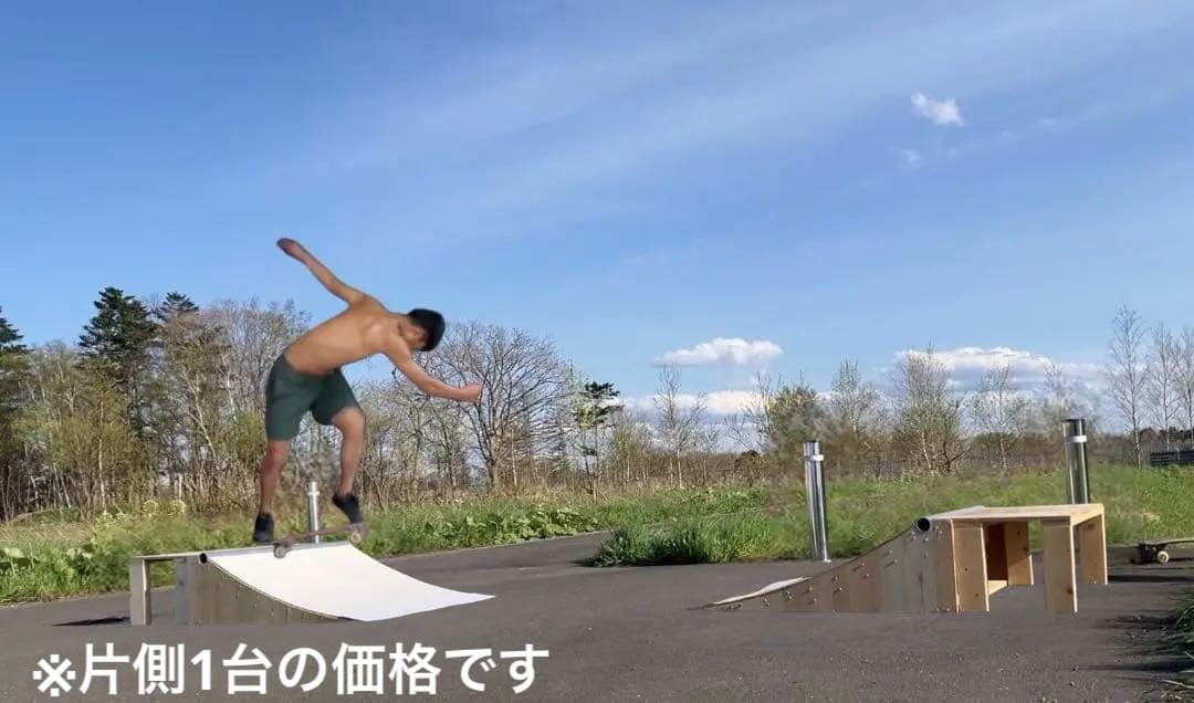 スケボーランプ　組み立てキット　NFボード滑走面　skatepia