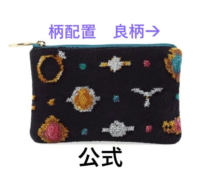 フェイラー　シンスポーチシンス柄配置良柄◎