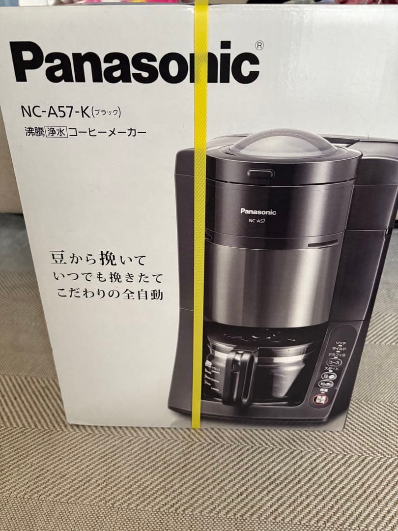 Panasonic コーヒーメーカー NC-A57-K パナソニック　沸騰浄水