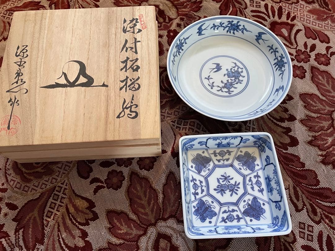 有田焼 源右衛門窯 鉢　セット