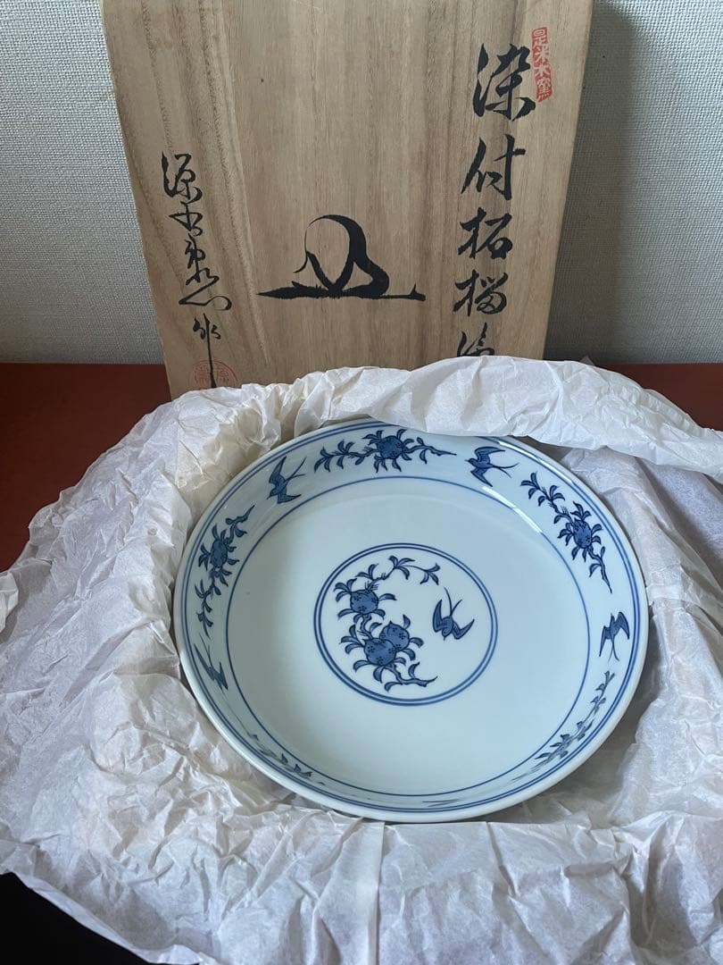 有田焼 源右衛門窯 鉢　セット