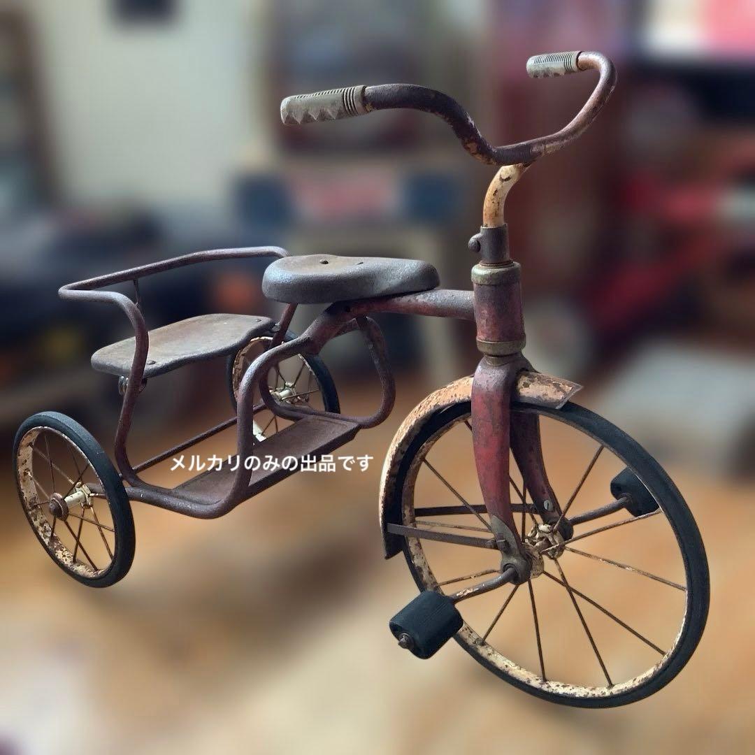 ヴィンテージ 三輪車　二人乗り三輪車　タンデム三輪車