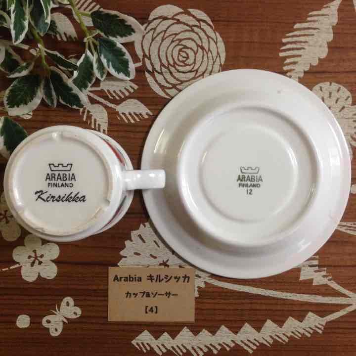 クレア様、ご売却品となります☆