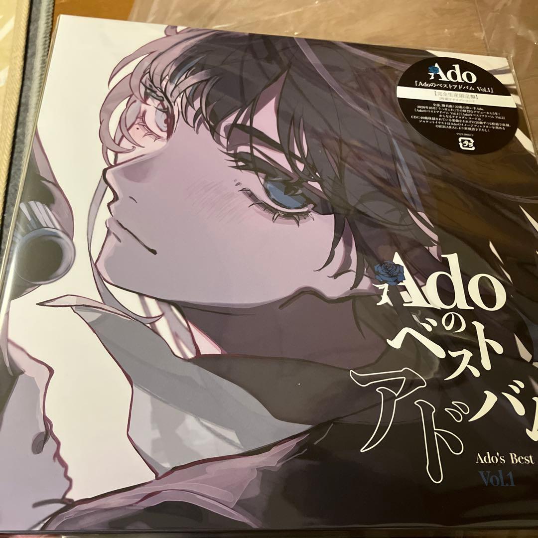 【新品未開封】Adoベストアドバム Vol.1 Vol.2限定アナログレコード盤