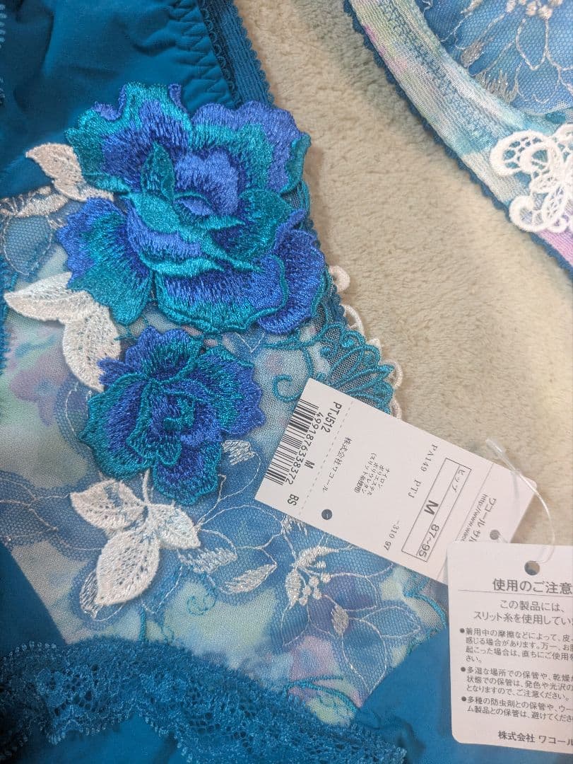 Salute ブラジャー D70 ショーツ M セット