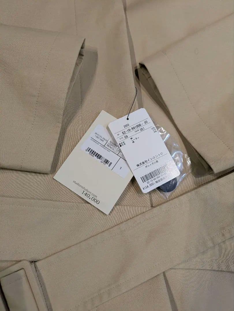 STUDIO NICHOLSON☆スタジオニコルソン トレンチコート 新品