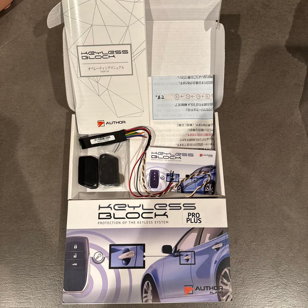AUTHOR KEYLESS BLOCK PRO+ キーレスブロックセキュリティ