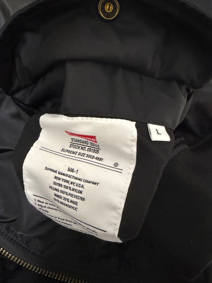 岩田剛典着Supreme Faux Fur Reversible MA-1