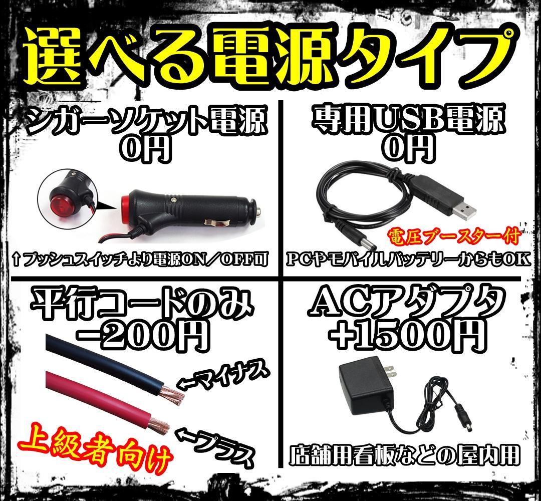外構屋稼業 LEDアクリルプレートトラック アンドン 安全窓 デコトラ ダンプ