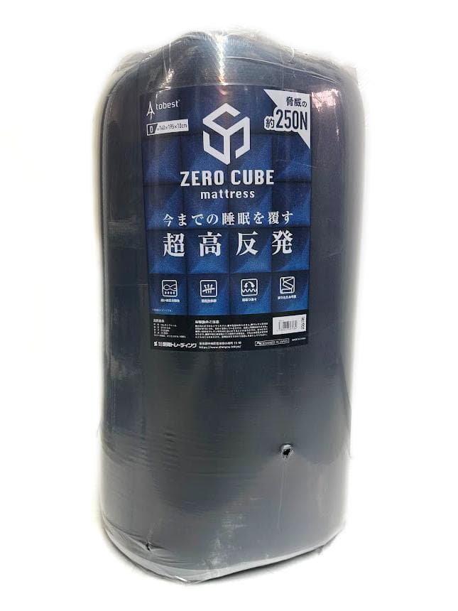 ★695 未使用 定価約3万 SHINYO ゼロキューブマットレス ダブル