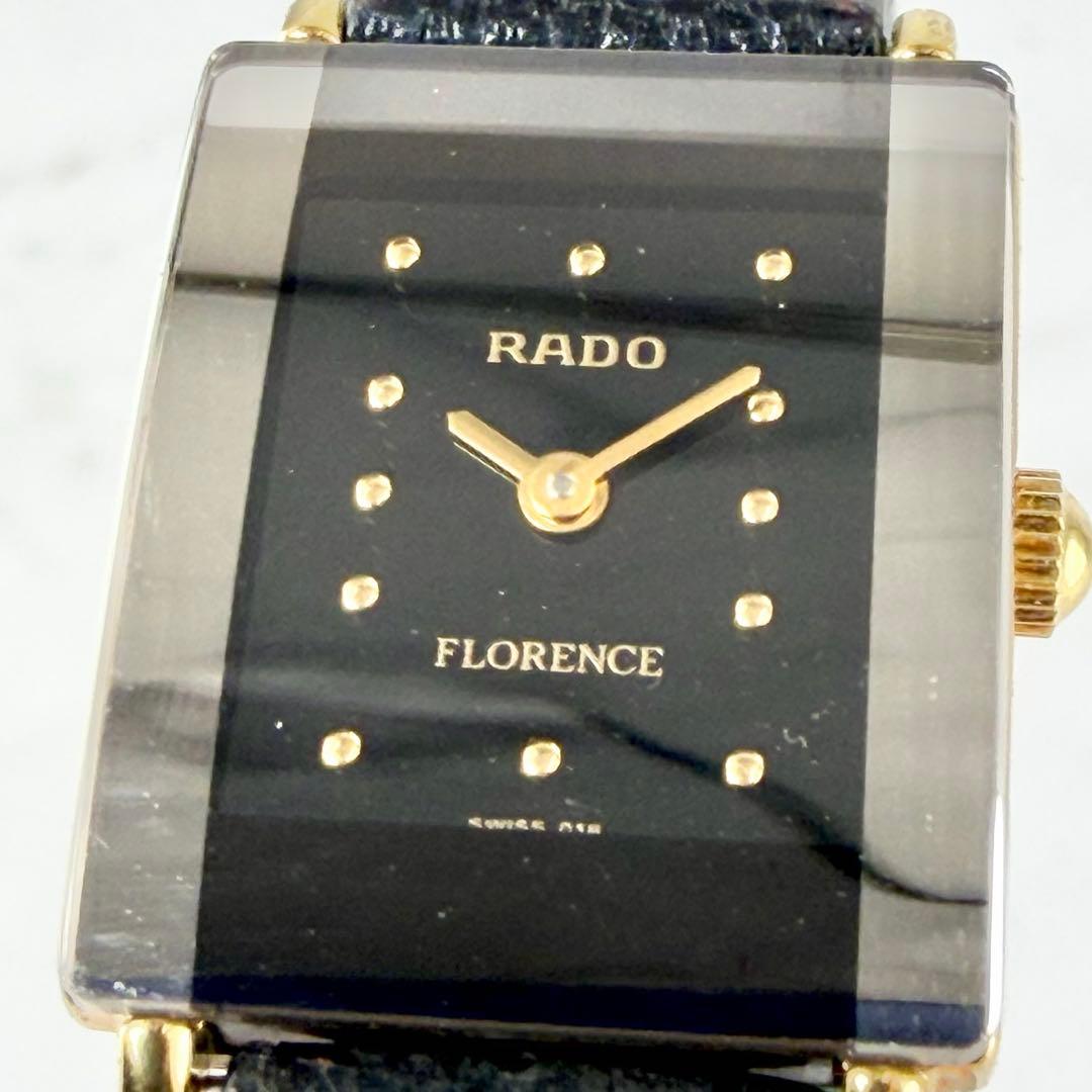 【新品電池】 ラドー フローレンス 153.3606.2N ブラック クォーツ