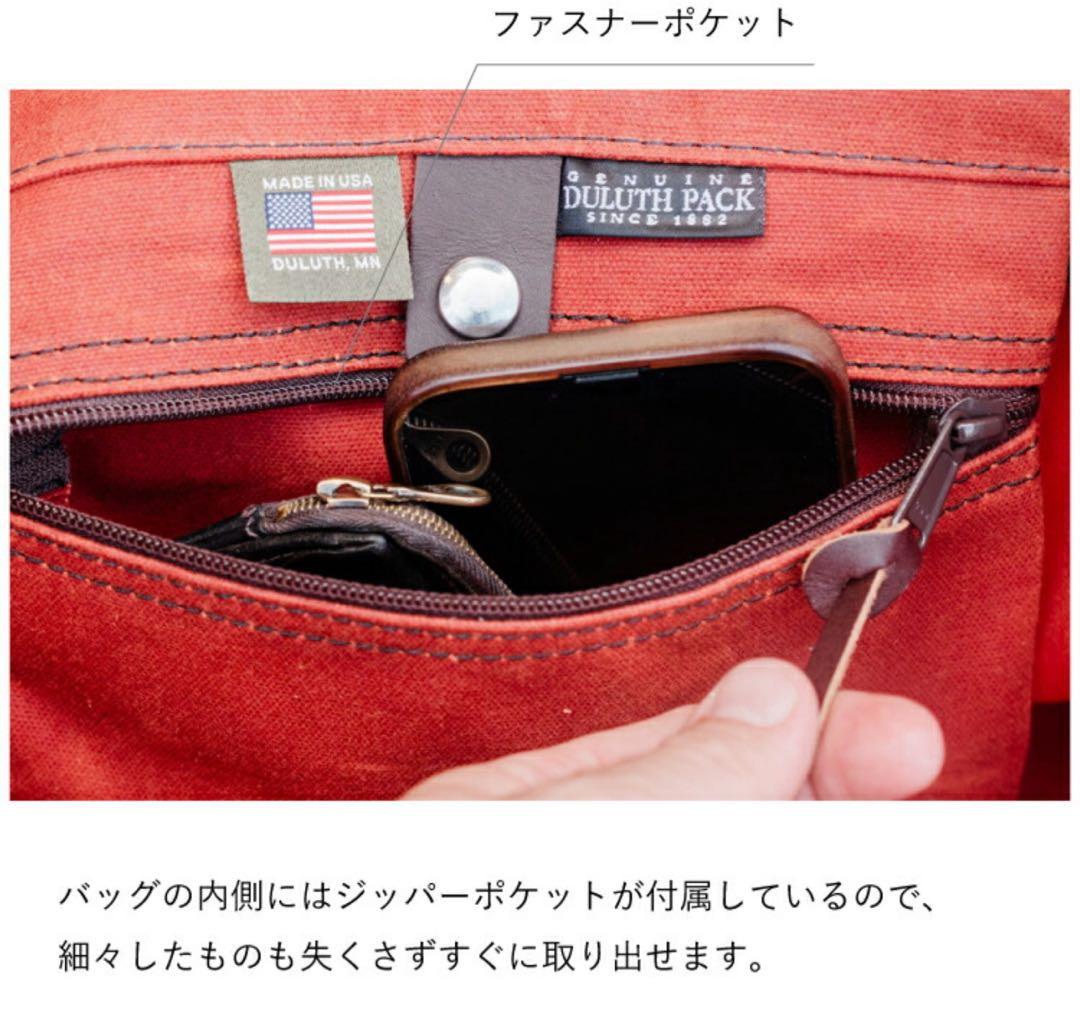 DULUTH PACK マーケットトート 2023 限定カラー