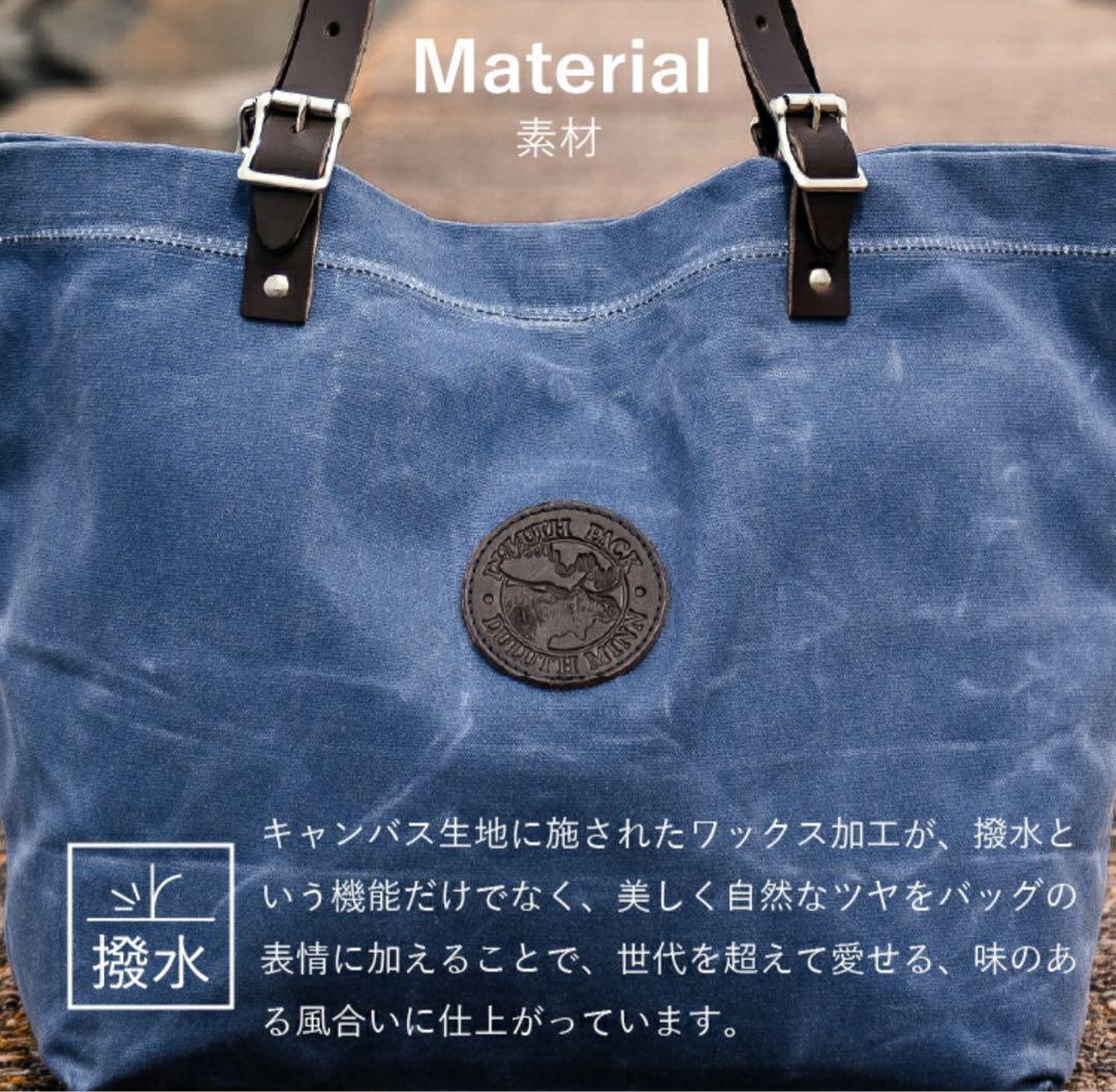 DULUTH PACK マーケットトート 2023 限定カラー