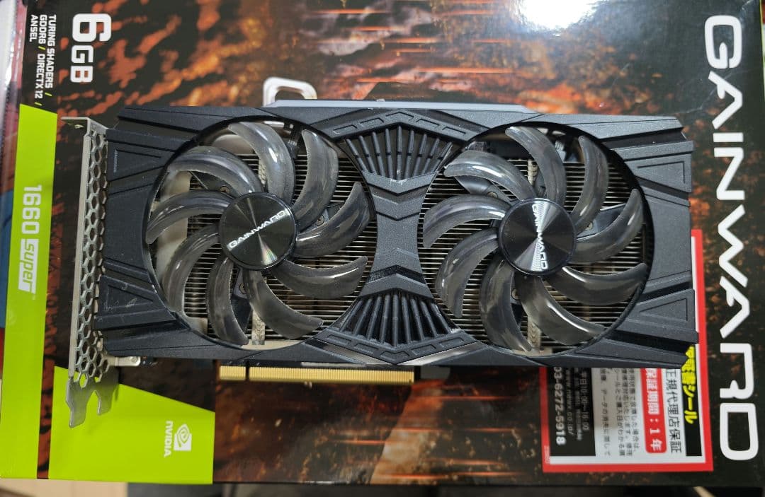 GTX 1660 SUPER GHOST 6GB　グラフィックボード　箱付き