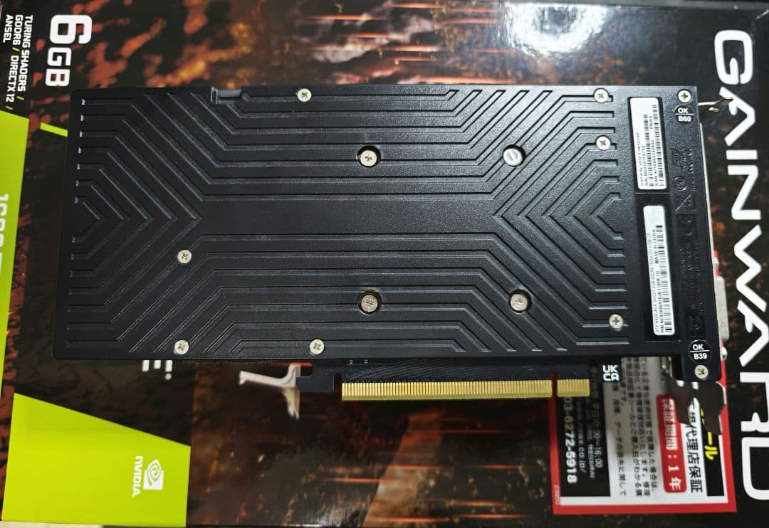 GTX 1660 SUPER GHOST 6GB　グラフィックボード　箱付き