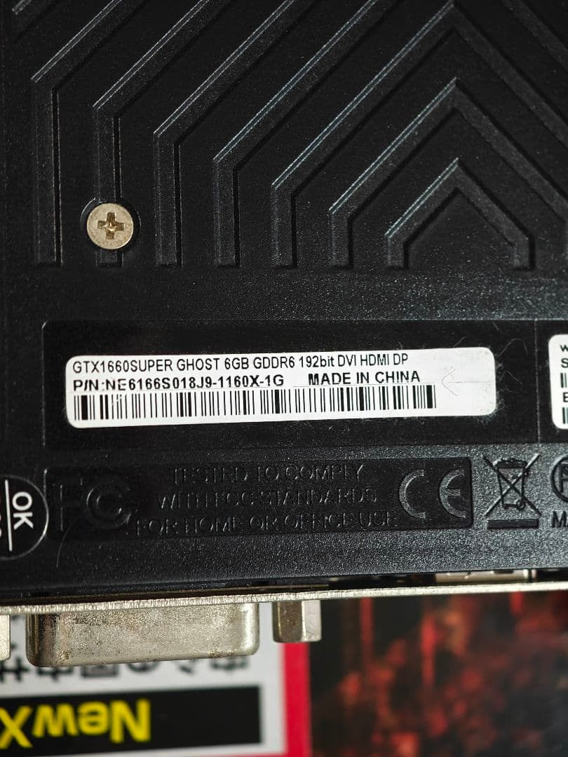 GTX 1660 SUPER GHOST 6GB　グラフィックボード　箱付き