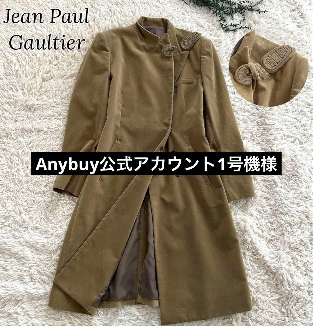 Jean Paul Gaultier Classique ミリタリーコート