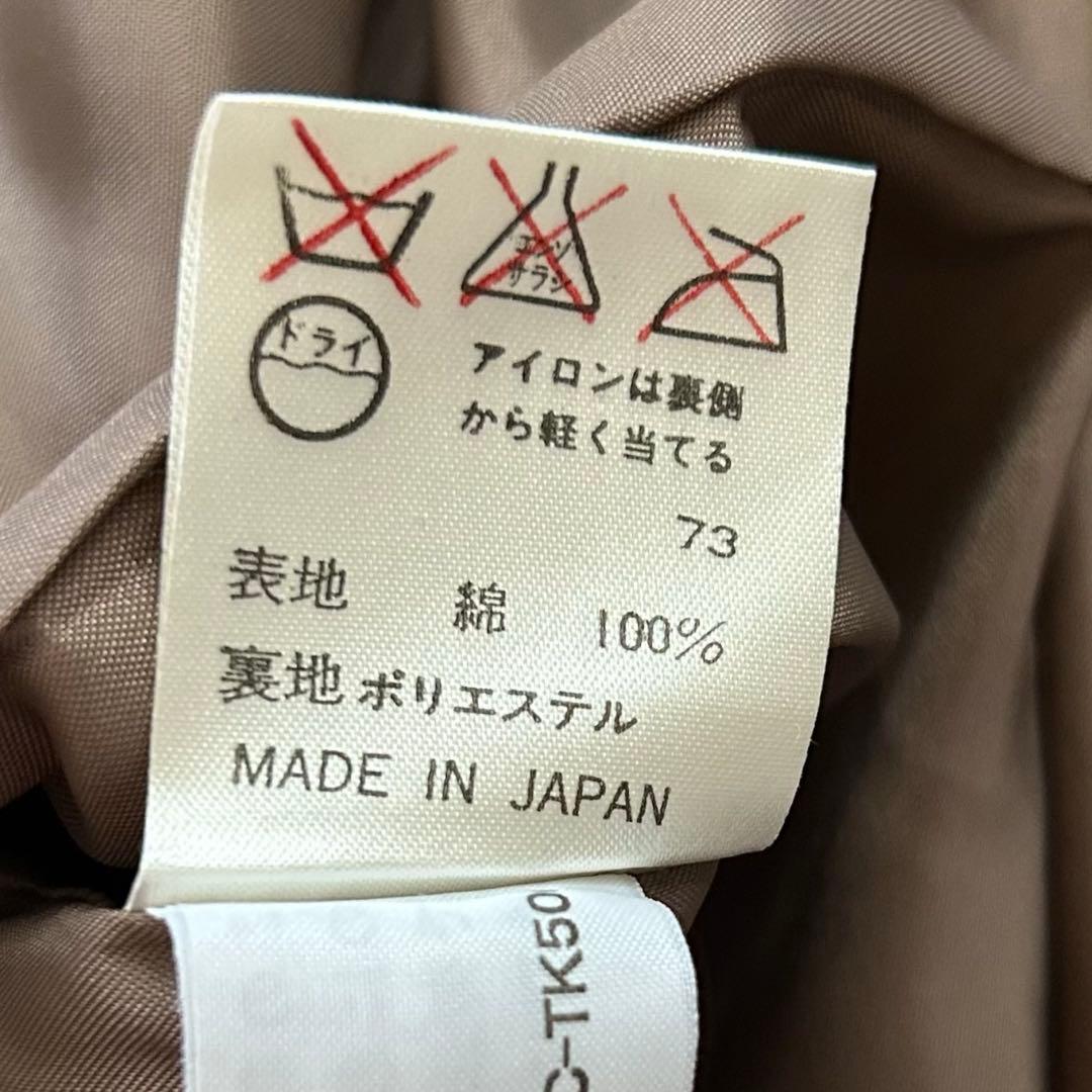 Jean Paul Gaultier Classique ミリタリーコート