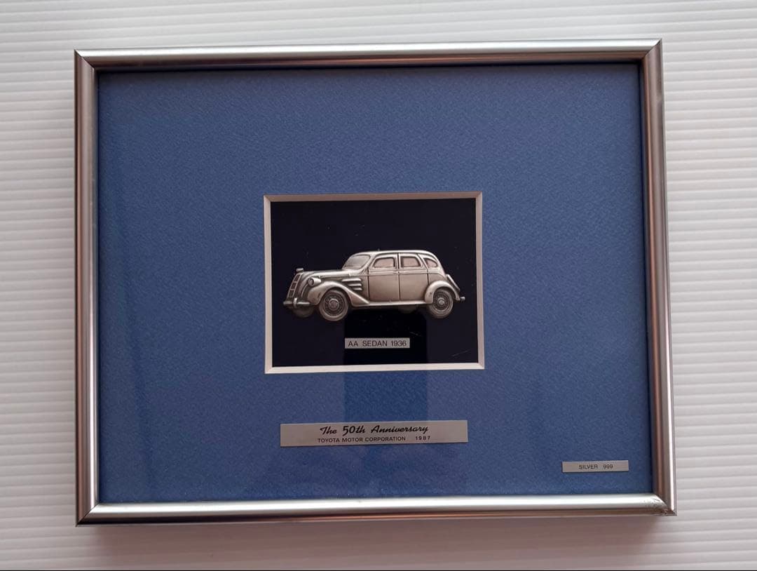 純銀レリーフ　トヨタAAセダン