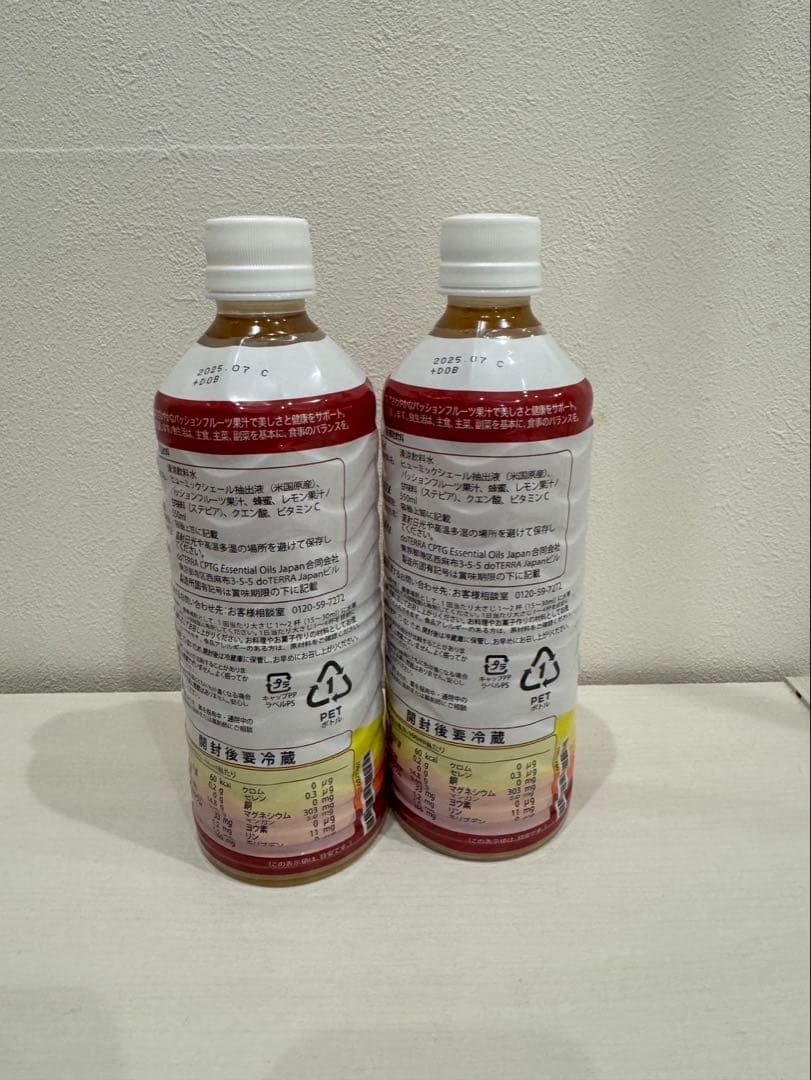 【セット売り】doTERRA ドテラ　ミネラル　パッションフルーツ ２本セット