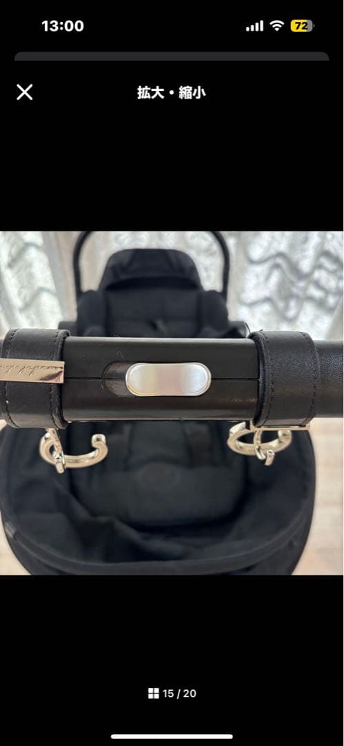 サイベックス　プリアム　cybex priam ブラック