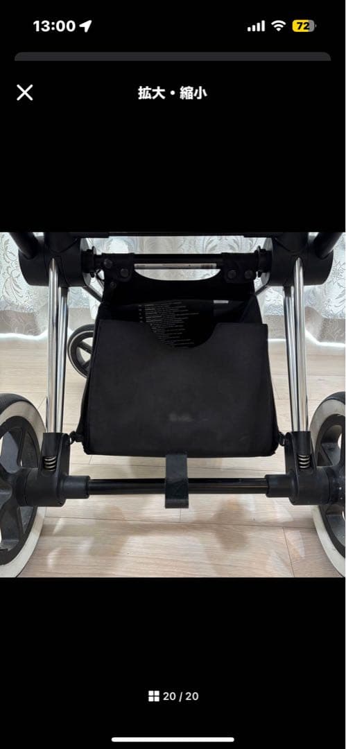 サイベックス　プリアム　cybex priam ブラック