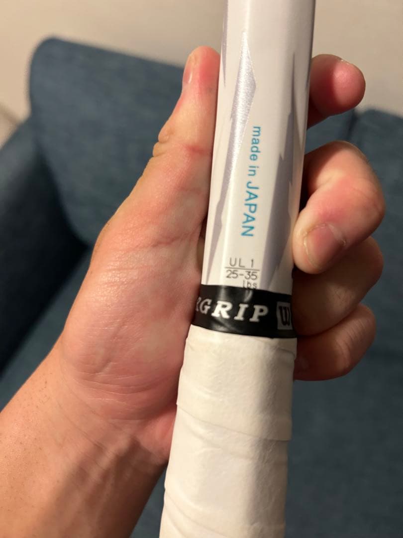 ソフトテニスヨネックスボルトレイジ5V