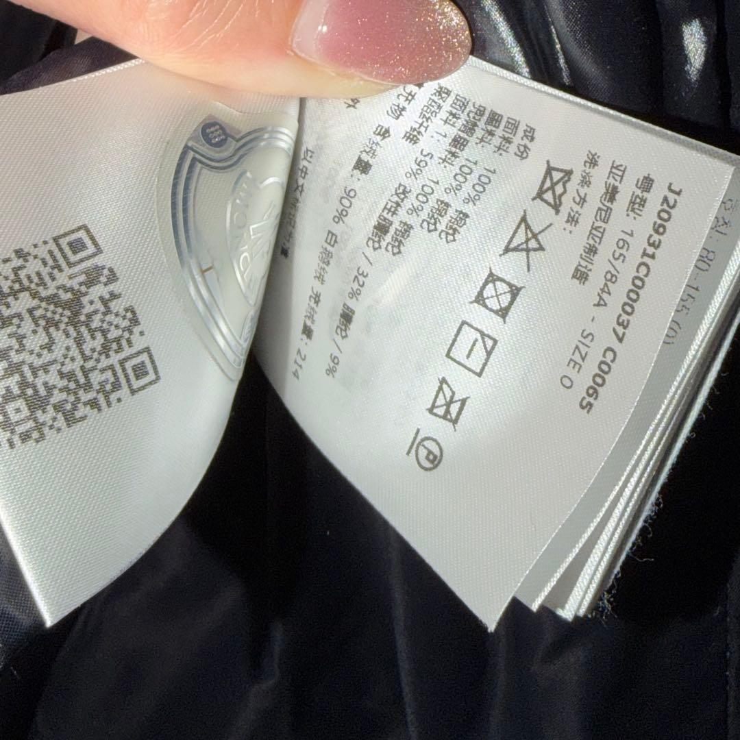 モンクレール Fulmarus ロングダウンジャケットsize ０