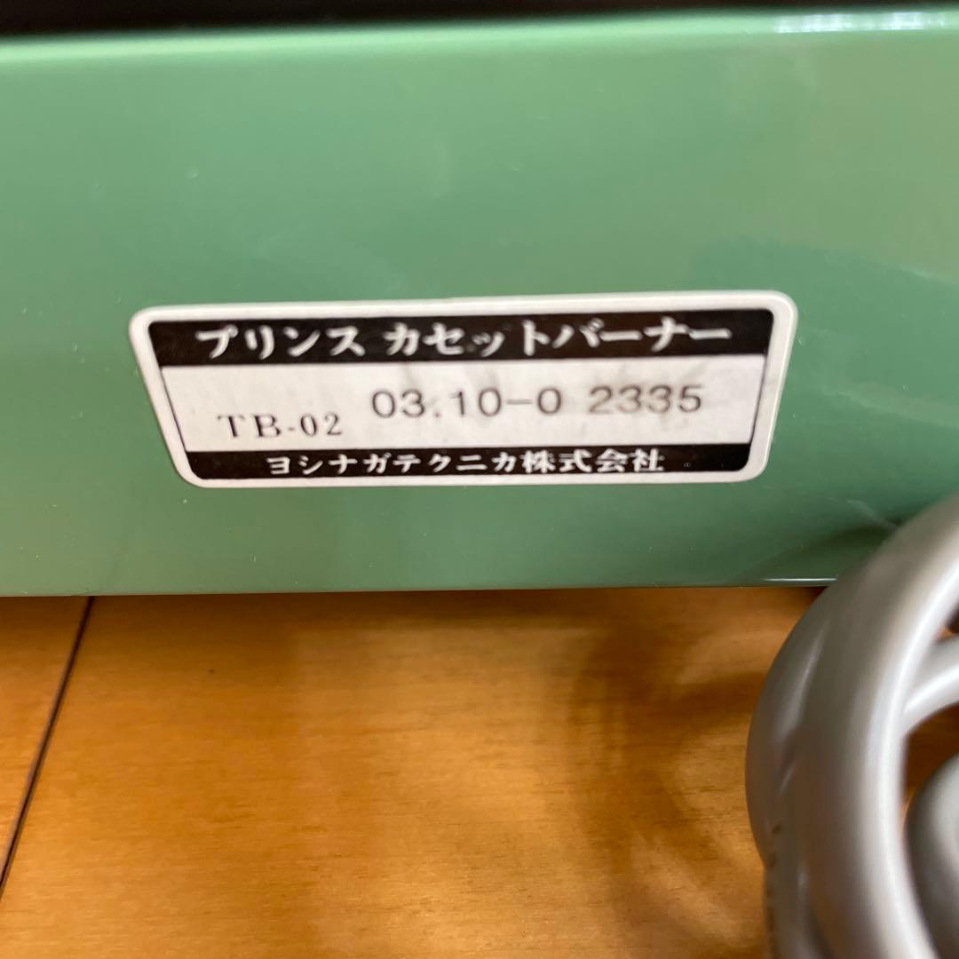 【極美品】プリンス　カセットバーナー　TB-02　PRINCE　とんぼ玉