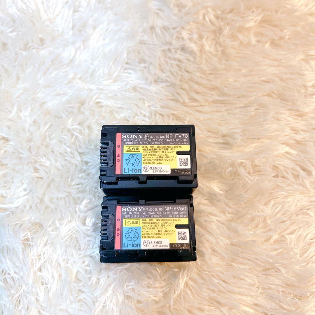 【美品】動作確認済み　SONY ソニー　ビデオカメラ　 HDR-CX370 V