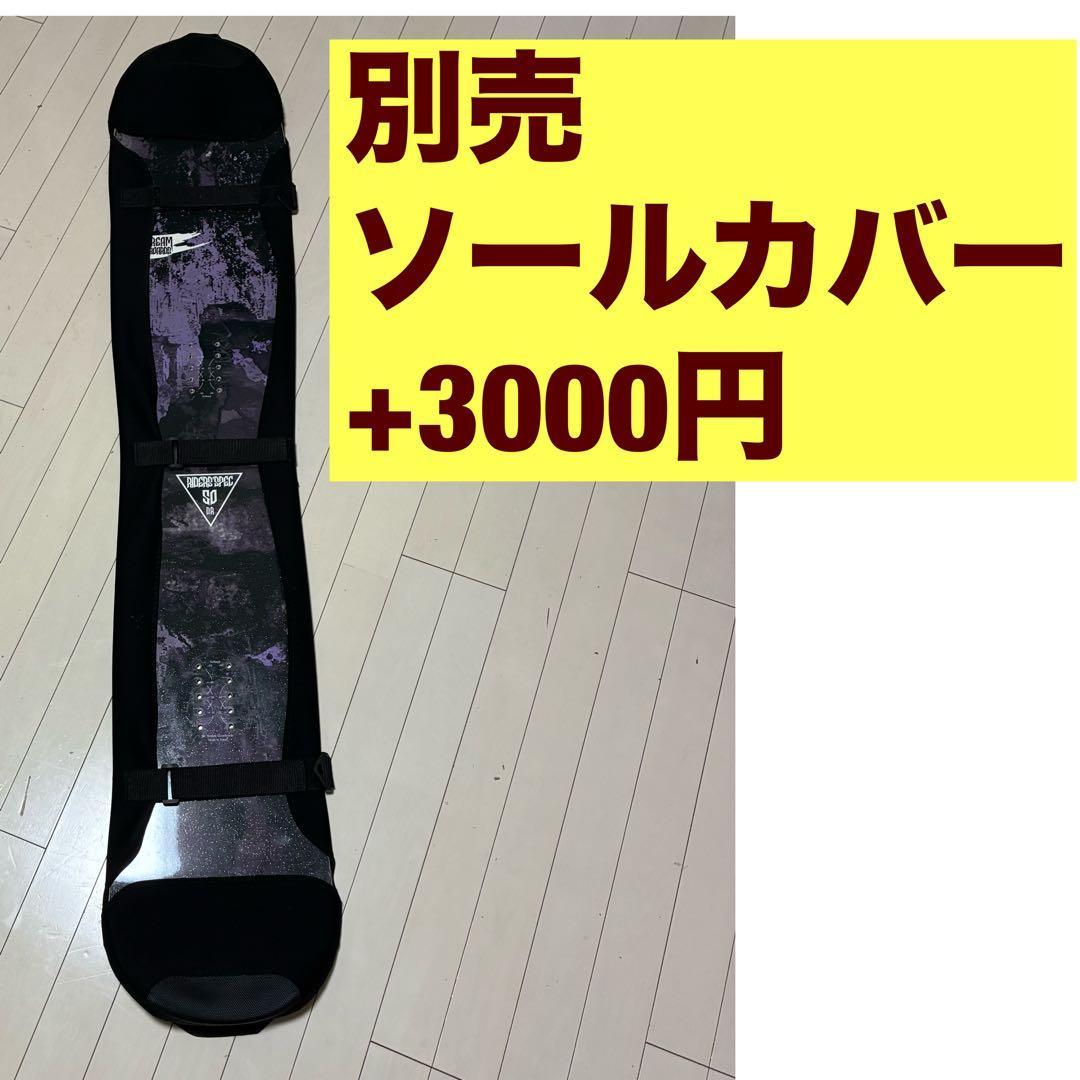 Bc stream DR 150cm フリー　カービング