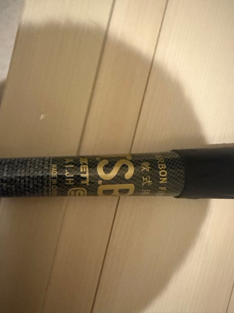 ZETT BLACK CANNON GREAT軟式バット 84cm 720g