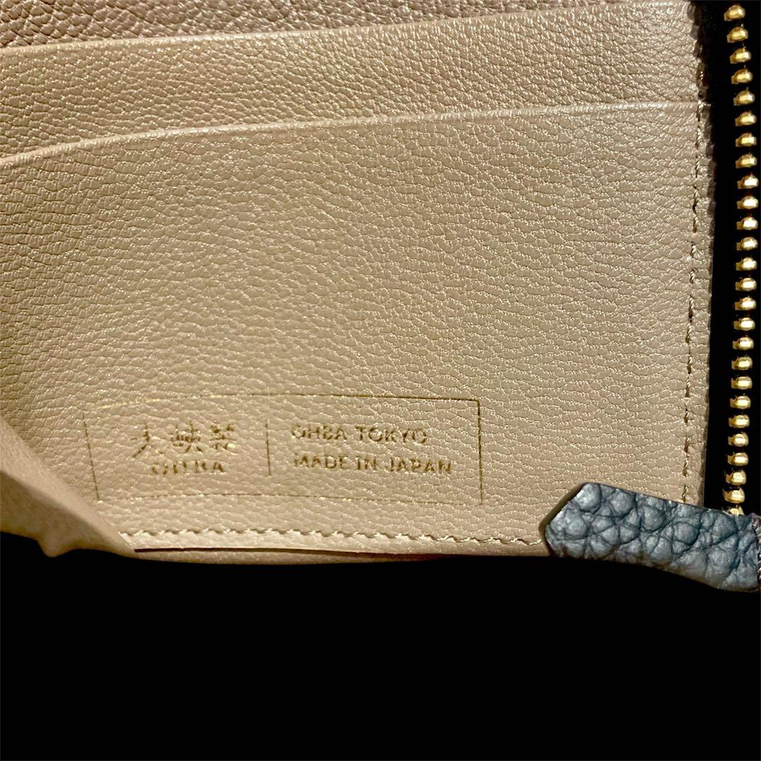 おおばせいほう 大峡製鞄 0051-3-GMS Lジップ札入れ マルチケース 黒