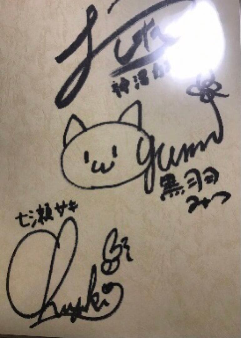 クリムゾンガールズ　台本　サイン