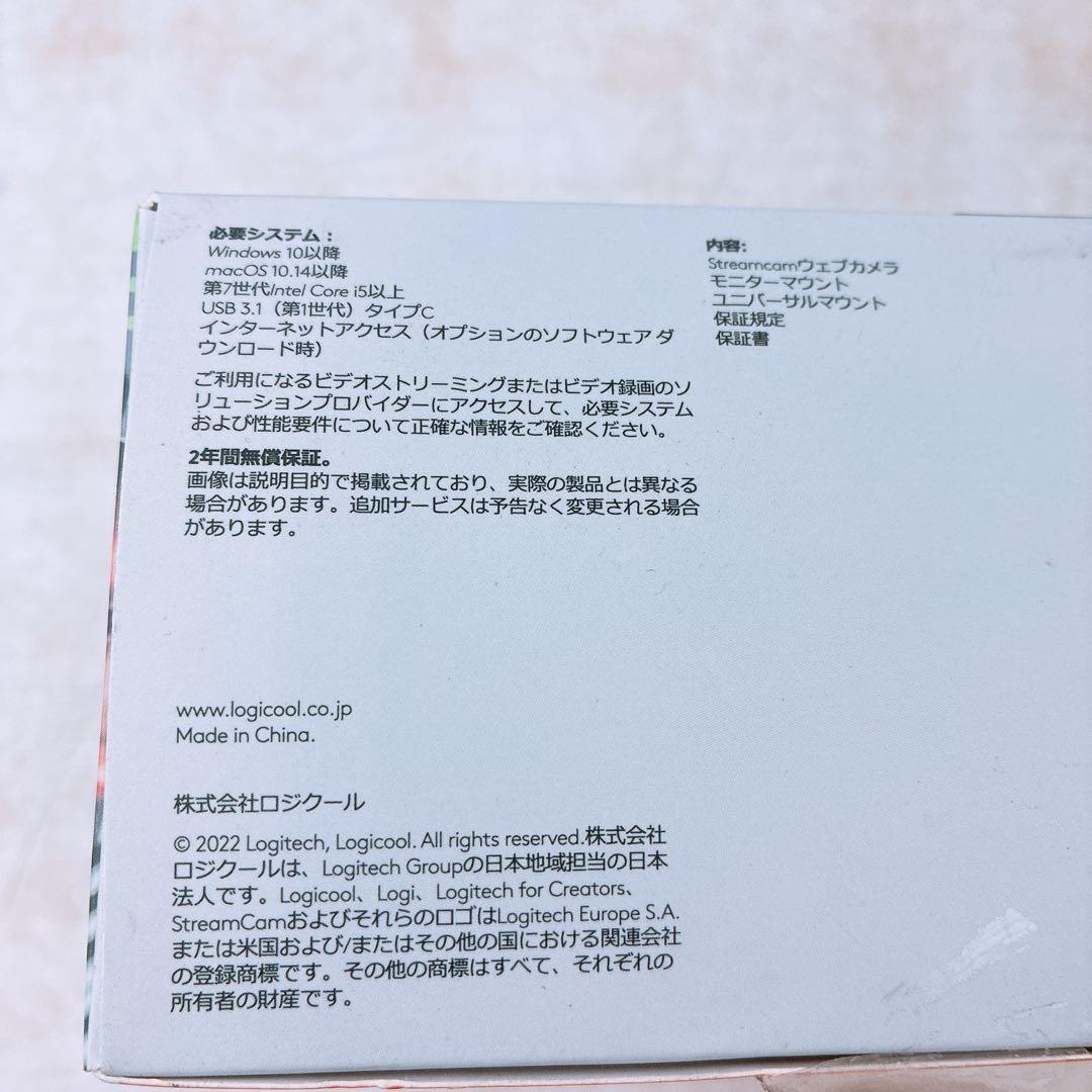 も*ん様 ロジクール ウェブカメラ STREAMCAM ライブ配信 ゲーム実況な