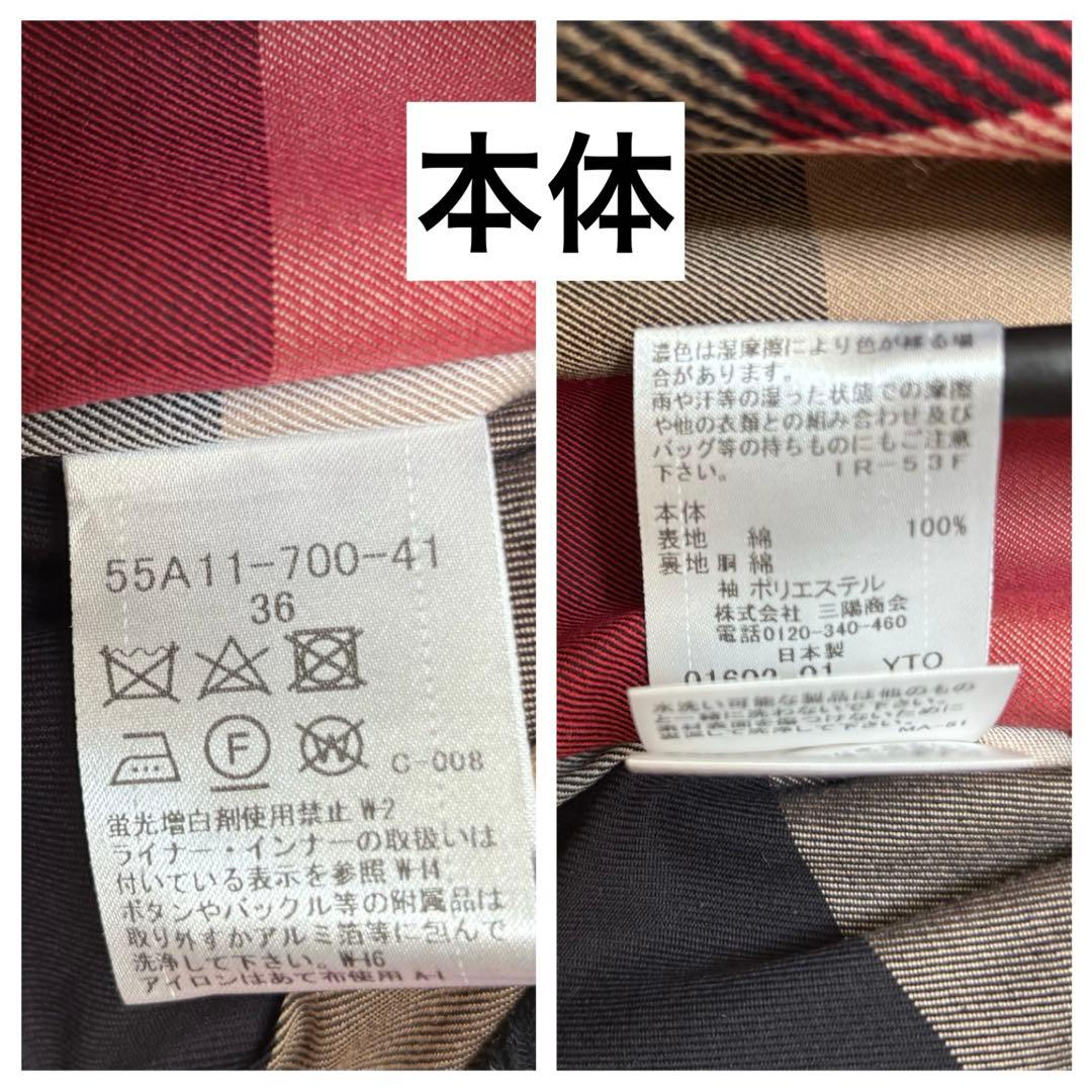 【極美品】BURBERRY BLUE LABEL ベージュ トレンチコート 36