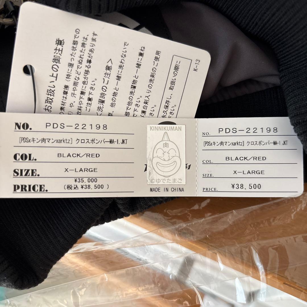 XL パンクドランカーズ✖︎キン肉マンxarktzクロスボンバーMA-1 JKT