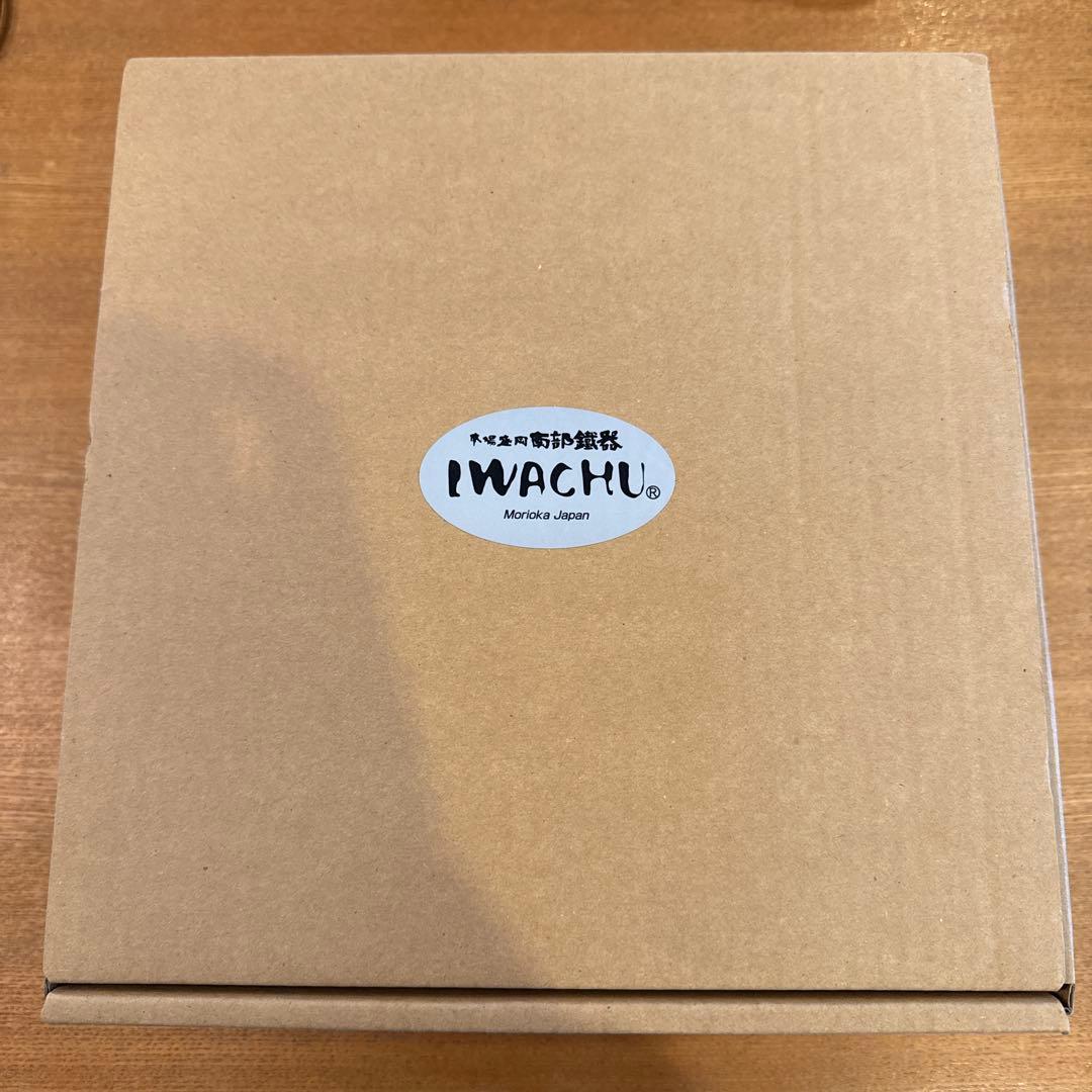 【新品未使用】岩鋳 Iwachu 両手万能鍋 黒焼付 IH 南部鉄器 21080
