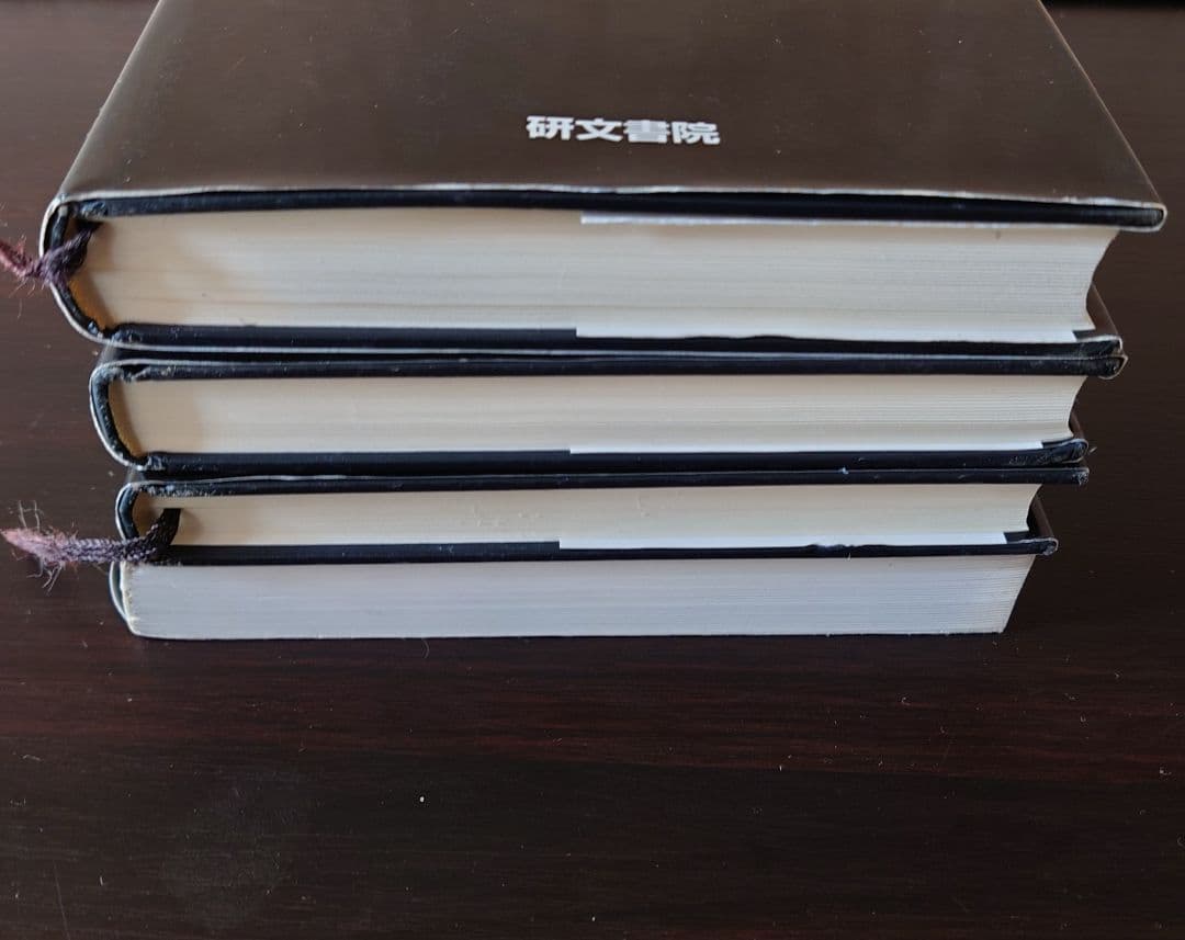 大学への数学 研文書院 セット