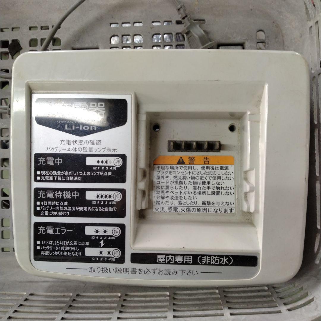 [696]送料無料 ブリヂストン Assista 電動アシスト自転車