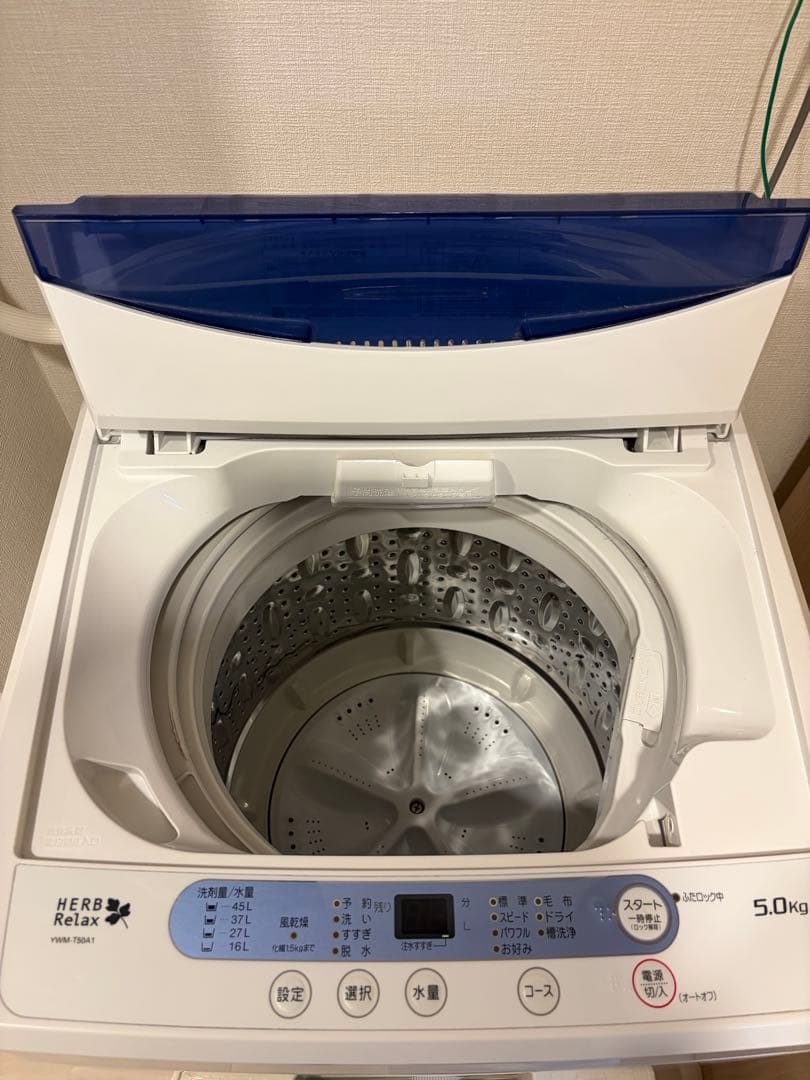【HerbRelax】ヤマダ電機オリジナル全自動電気洗濯機5kg