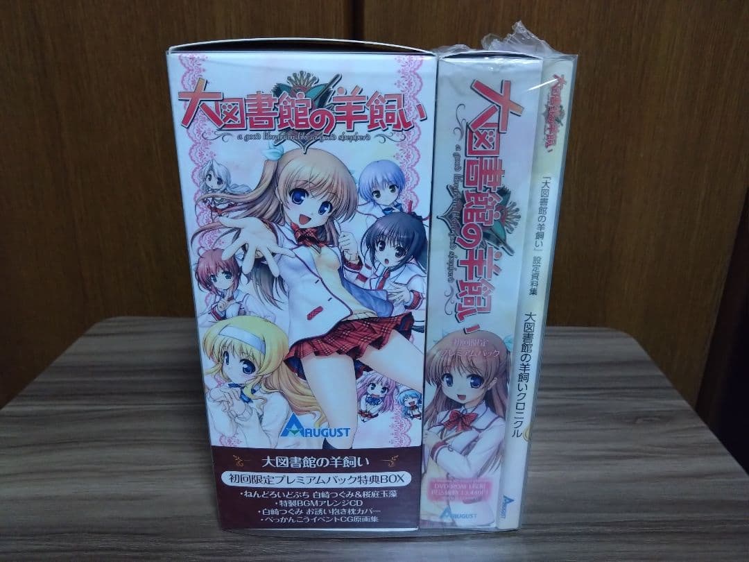 大図書館の羊飼い　dreaming sheep 初回限定版　プレミアムパック