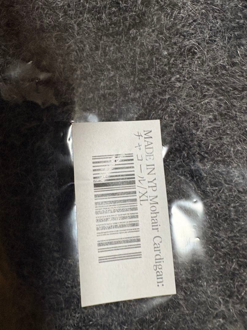 コ*コ様 即完　ダークグレー モヘアカーディガン MADE IN YP