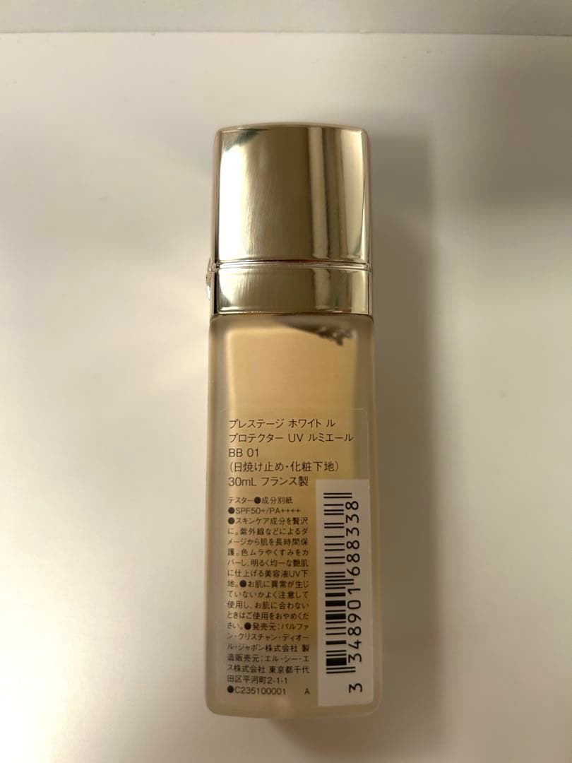 ディオールプレステージホワイト　ル　プロテクターUVルミエールBB01