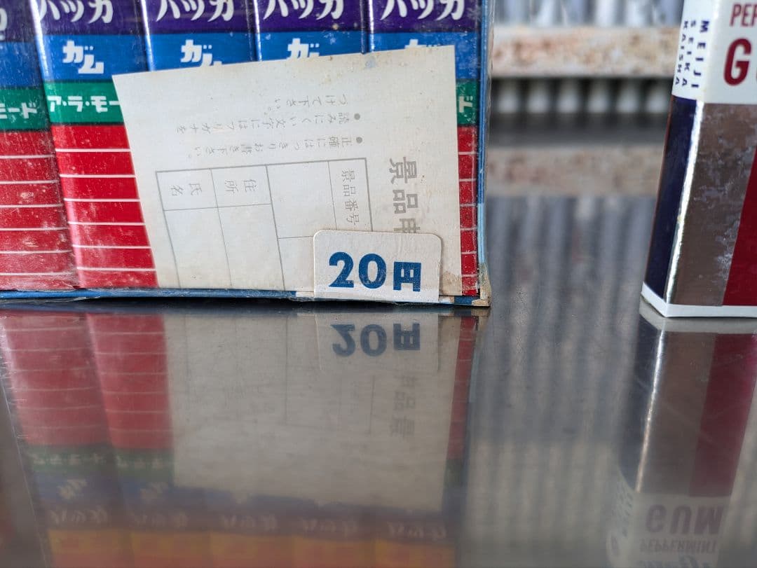 明治ガム　昭和レトロ　明治製菓　Meiji　MEIJI