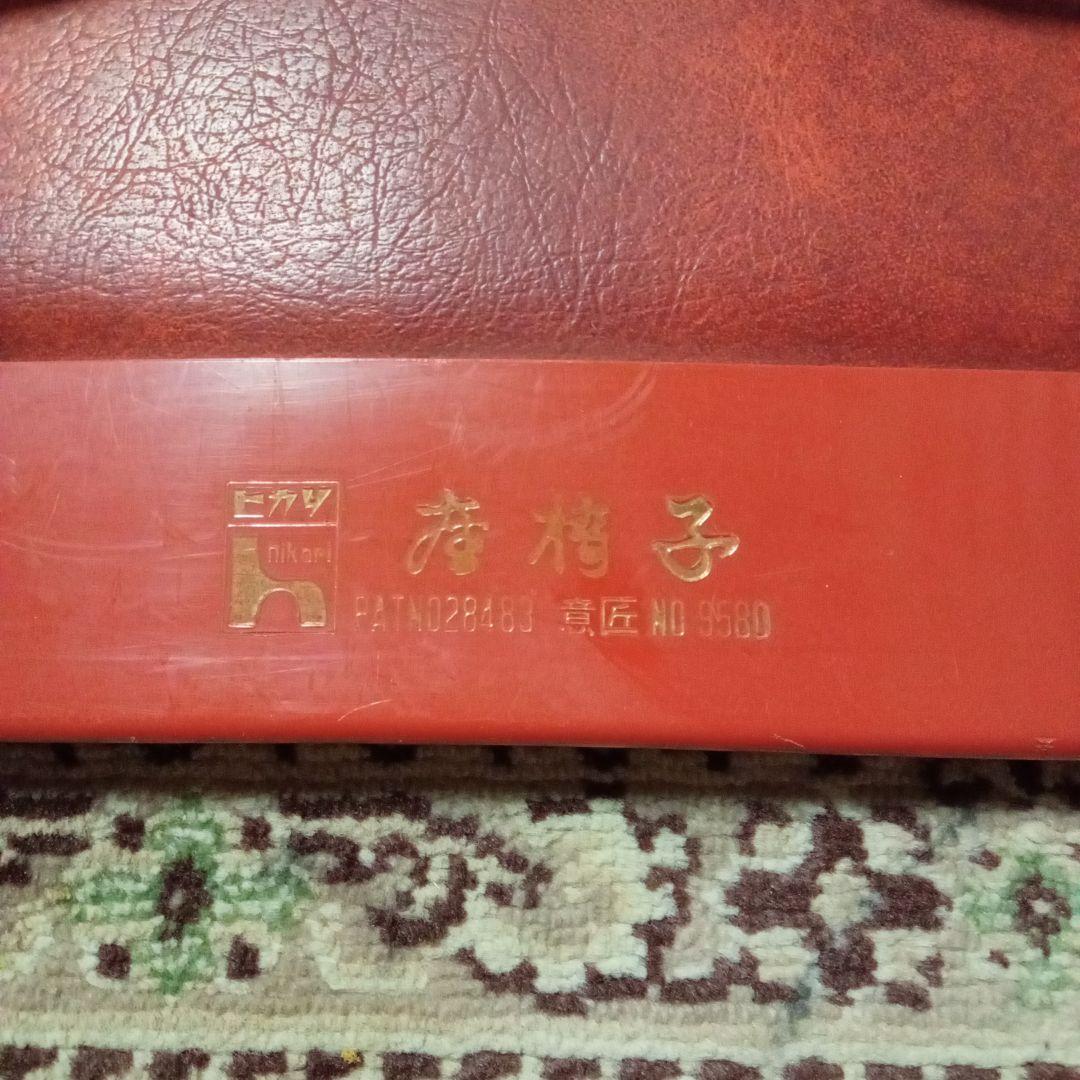 昭和レトロ　座椅子2個セット　E−412