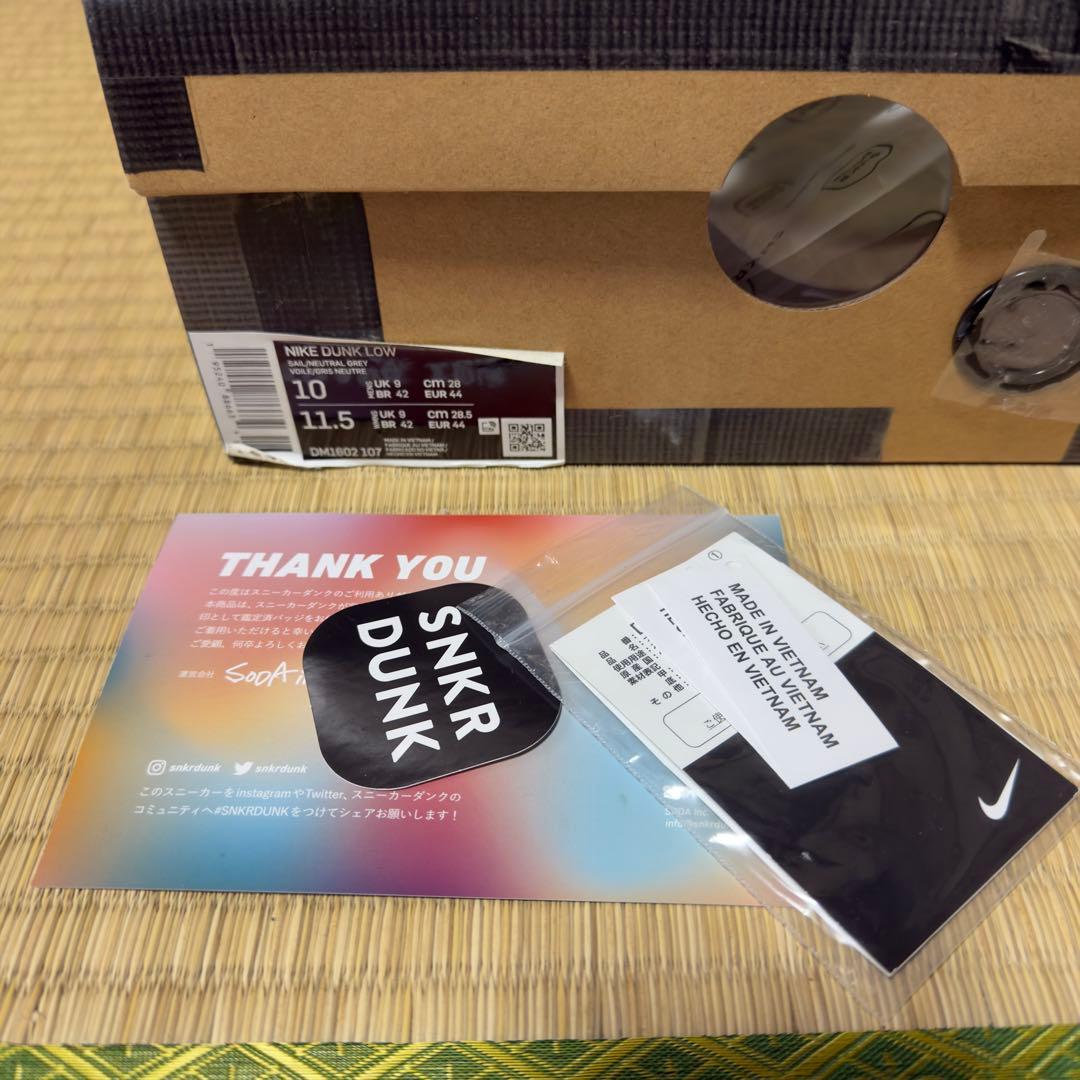 Off-White×Nike Dunk Low 1 of 50 \"Lot.48\"