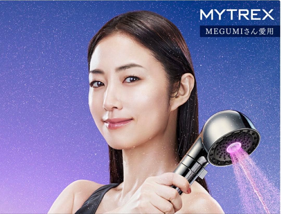 MYTREX シャワーヘッド+e シルバー 専用ボックス付き