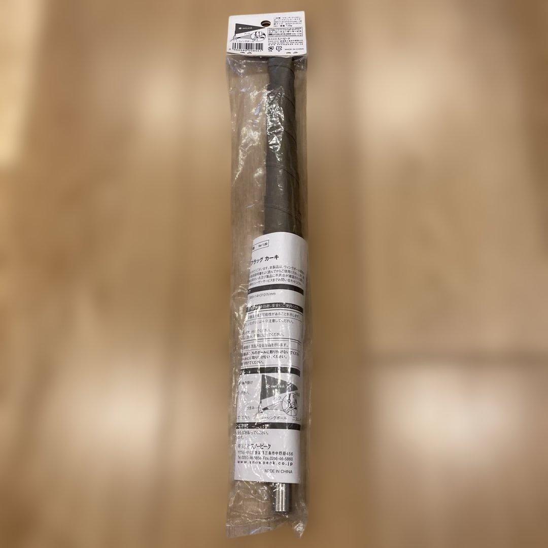 廃盤 新品未開封 スノーピーク タープフラッグ カーキ UG-445KH ②